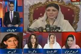 Benaqaab (Ayesha Gulalai's Allegations) – 4th August 2017