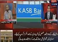 Benaqaab (Bank Islami Aur KASB Bank Ki Khareedo Farokht) – 29th September 2015