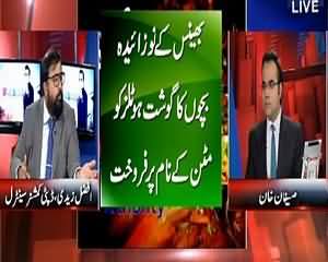 Benaqaab (Bhains Ke Nozaida Bachon Ka Gosht) – 11th September 2015