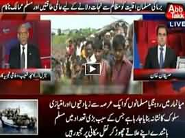 Benaqaab (Burma Ke Muslimano Par Zulm o Sitam) - 3rd June 2015