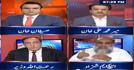 Benaqaab (Business of Reconditioned Cars Being Effected) – 9th July 2019