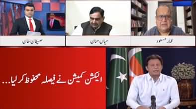 Benaqaab (Can Imran Khan Be Disqualified in Tosha Khana Case) - 20th September 2022