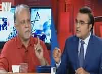 Benaqaab (Corruption in National Institute of Child Health) – 28th December 2015