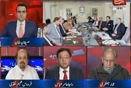 Benaqaab (Corruption in State Life Insurance) – 18th January 2018