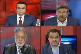 Benaqaab (Corruption in State Life Insurance) – 1st January 2018