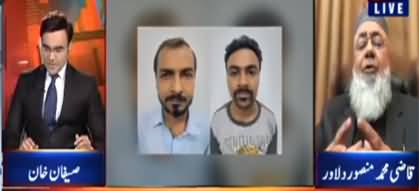 Benaqaab (Counterfeit drug Maker Caught Horrifying Revelations) - 10th February 2022