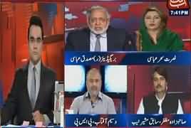 Benaqaab (Discussion on Current Issues) – 15th March 2017