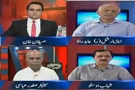 Benaqaab (Discussion on Current Issues) – 20th September 2017