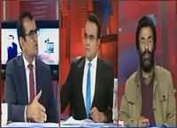 Benaqaab (Discussion on Current Issues) – 22nd December 2016