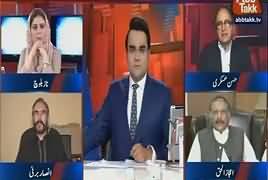 Benaqaab (Discussion on Current Issues) – 27th March 2017