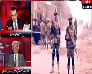 Benaqaab (Europe Union Ki Pakistan Mien Phansion Par Tashweesh) – 11th June 2015