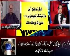 Benaqaab (FIA Action Against OGDCL Employees) – 2nd July 2015