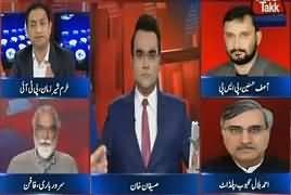Benaqaab (First Phase of Census) – 13th March 2017