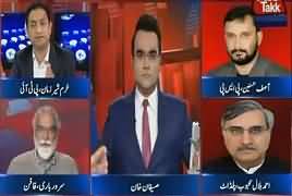 Benaqaab (First Phase of Census) – 13th March 2017