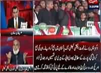 Benaqaab (Foreign Funding Allegations on PTI) – 6th October 2015