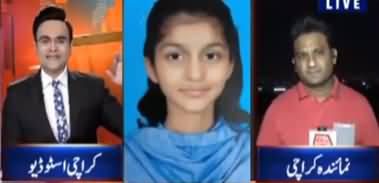 Benaqaab (Girl's Death in School, NAB's Performance) - 15th September 2020