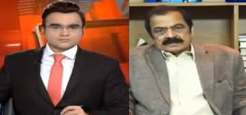 Benaqaab (How Rana Sanaullah Suffered in Jail) - 30th December 2019