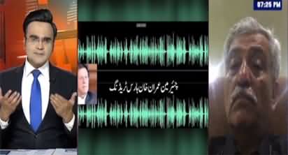 Benaqaab (Imran Another Audio Regarding Alleged Horse Trading) - 7th October 2022