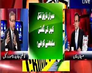 Benaqaab (Imran Farooq Murder Case About To Be Resolved?) – 3rd July 2015