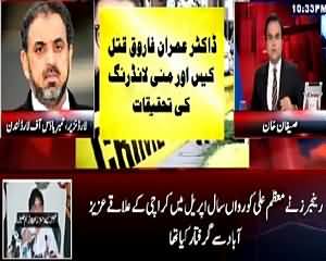 Benaqaab (Imran Farooq Murder Case & Money Laundering Case) – 29th June 2015