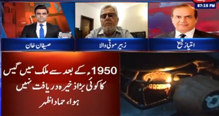 Benaqaab (Intense gas load shedding in Pakistan) - 15th December 2021