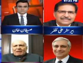 Benaqaab (Is Accountability Process Being Rolled Back) - 31st December 2019