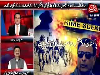 Benaqaab (Is RAW Involved in Attok Attack) – 17th August 2015