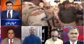 Benaqaab (JIT Reports: Karachi's Politics of Crime) - 10th July 2020