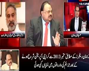 Benaqaab (Karachi Operation, Crimes Decreased) – 17th July 2015