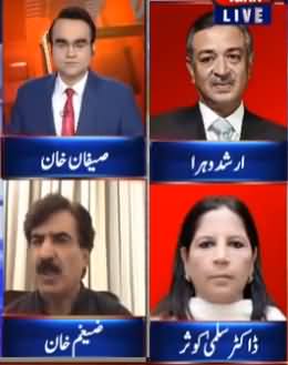 Benaqaab (KMC Corruption Exposed) - 2nd September 2019