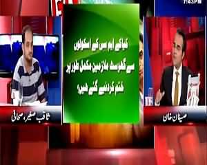 Benaqaab (KMC Se Ghost Mulazmeen Farigh Karne Ka Amal Shuru) – 22nd July 2015