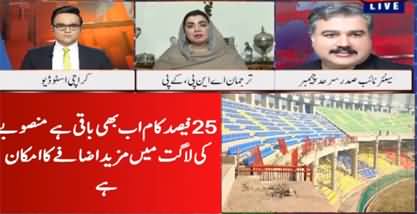 Benaqaab (KP Govt Failed To Build Arbab Niaz Stadium) - 15th December 2022