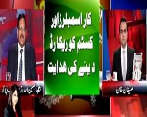 Benaqaab (Luxury Vehicles Rakhne Wale Hushiyar) – 25th August 2015