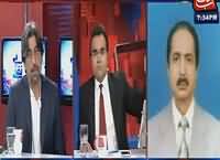 Benaqaab (MQM Mushkilat Ka Shikar) – 14th March 2016