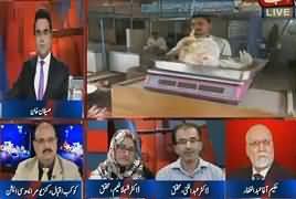 Benaqaab (Murghi Ke Gosht Mein Chemical) – 22nd March 2017