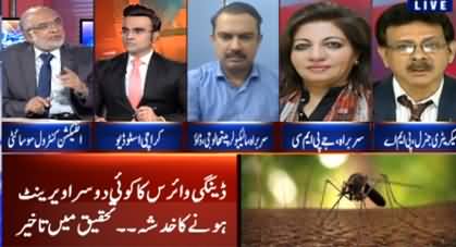 Benaqaab (Mystery Virus Takes Karachi By Storm) - 18th November 2021