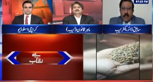 Benaqaab (NAB Exposes Wheat Theft Scandal) - 25th March 2021