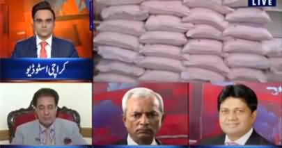 Benaqaab (NAB In Action Against Mega Corruption Cases) - 15th July 2020