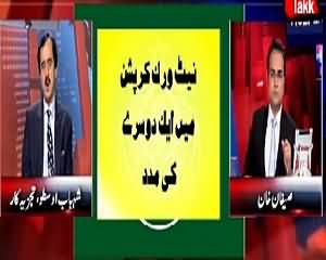 Benaqaab (NAB Ka Sindh Hakumat Ko Letter) – 17th June 2015