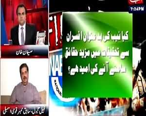 Benaqaab (Nabil Gabol Exclusive Interview) – 29th July 2015