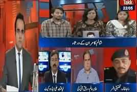 Benaqaab (Naujawan Ki Pur Asrar Maut) – 22nd May 2017