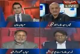 Benaqaab (Once Again Terrorism in Pakistan) – 15th February 2017