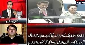 Benaqaab (Pakistan May Face 100 Million Dollar Loss) – 29th April 2015
