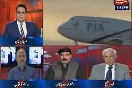 Benaqaab (PIA Mein Manshiyat Ki Smuggling) – 24th May 2017