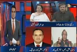 Benaqaab (PM Nawaz Appeared Before JIT) – 15th June 2017