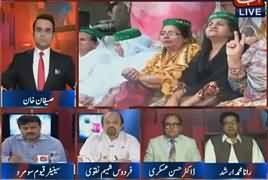 Benaqaab (PMLN Ka Mission GT Road) – 10th August 2017