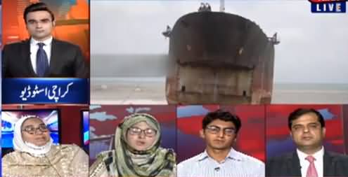 Benaqaab (Probe Anchoring Of Ship With Hazardous Chemicals At Gadani) - 2nd June 2021