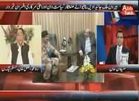 Benaqaab (Properties of Industrialists in Foreign) – 12th October 2015