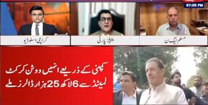 Benaqaab (PTI Foreign Funding Case) - 12th October 2022