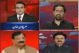 Benaqaab (Punjab Govt Funds Ki Bandar Baant) – 15th March 2018